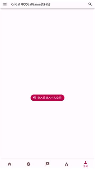 CnGal资料站游戏截图