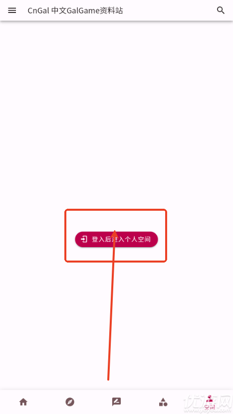 CnGal资料站