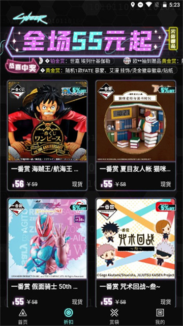 赛博赏游戏截图