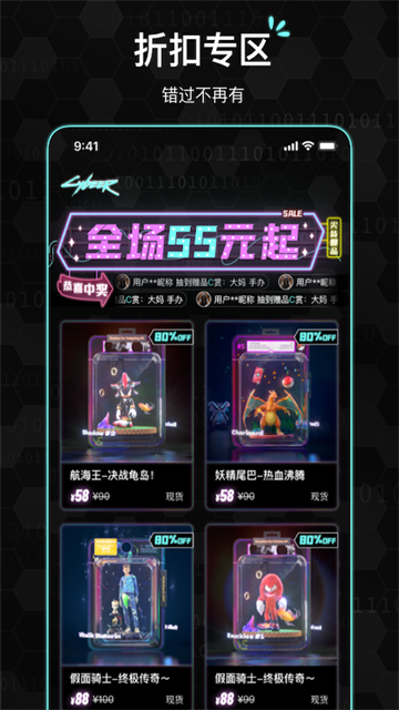 赛博赏游戏截图