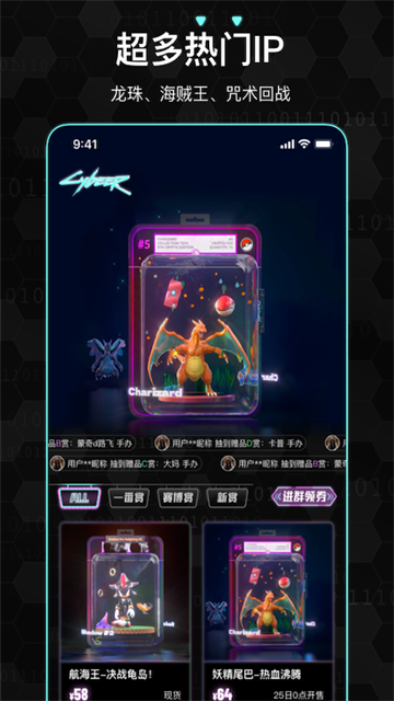 赛博赏游戏截图