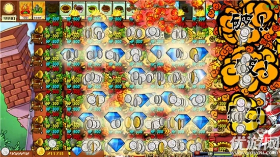 植物大战僵尸杂交版重制版游戏截图