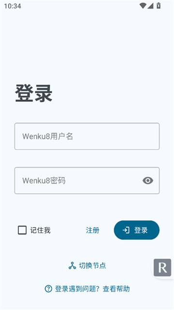 HikariNovel游戏截图