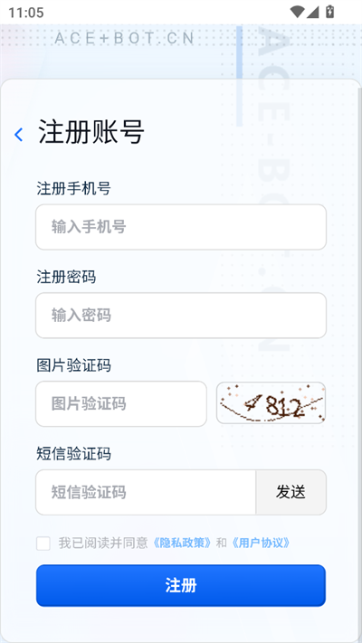 ace云手机截图欣赏