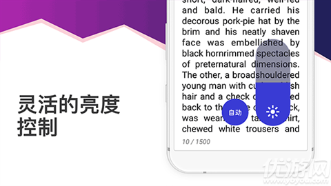 eBoox阅读器游戏截图