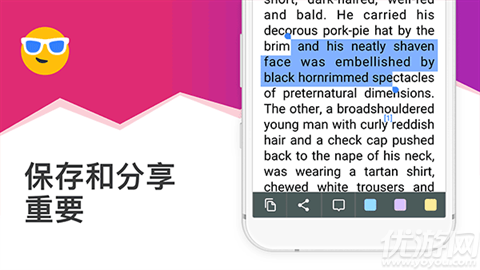 eBoox阅读器游戏截图
