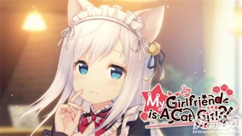 我的女友是猫娘