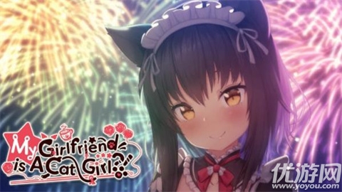 我的女友是猫娘游戏截图