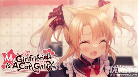 我的女友是猫娘游戏截图