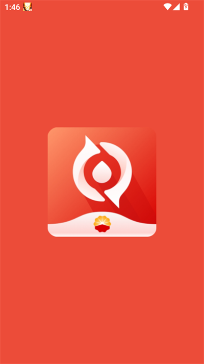 中油智行游戏截图