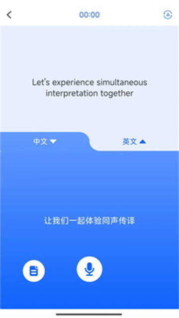 灵犀译典游戏截图