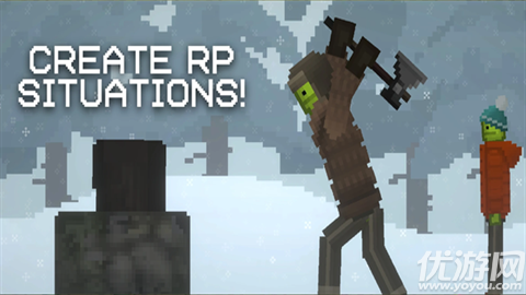 MelonSandbox游戏截图