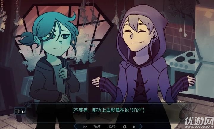 完美另一半游戏截图