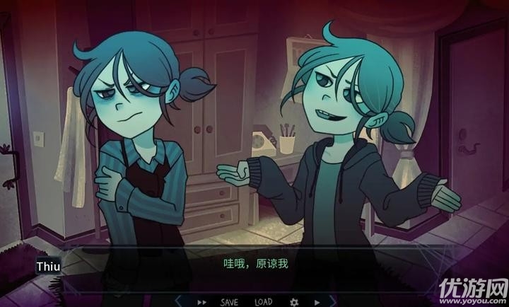 完美另一半游戏截图