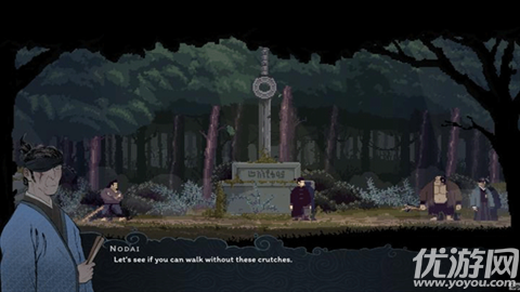 预视武宗游戏截图