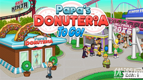 老爹的甜甜圈店游戏截图