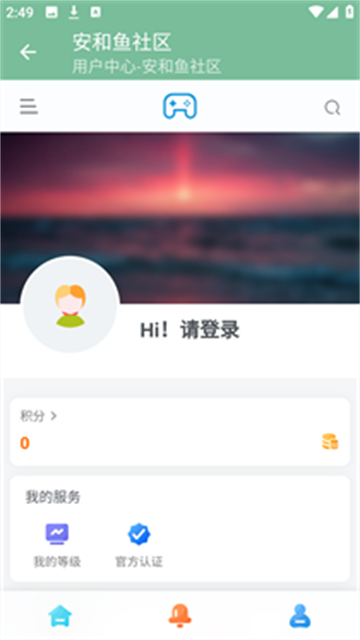 安和鱼社区游戏截图