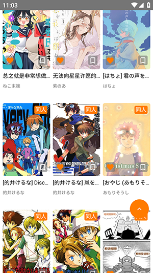 JM漫画游戏截图