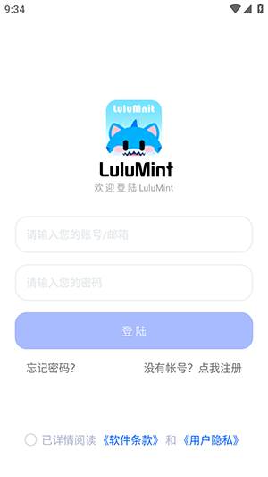 LuluMint
