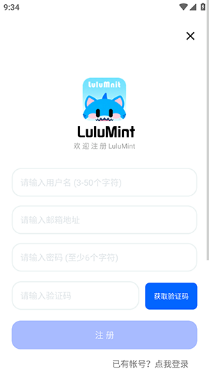 LuluMint