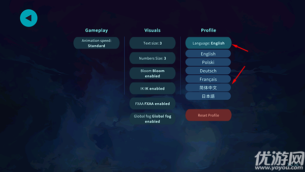 精灵与橡木之歌