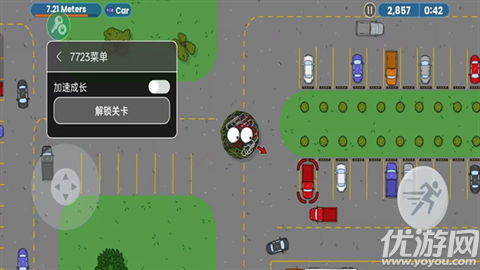 美味星球终极一口游戏截图