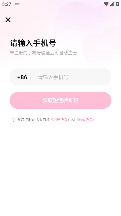 怦怦ai游戏截图