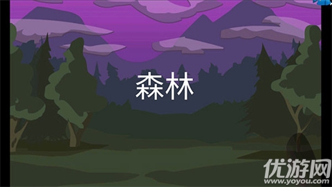 手指大战斧头兵游戏截图