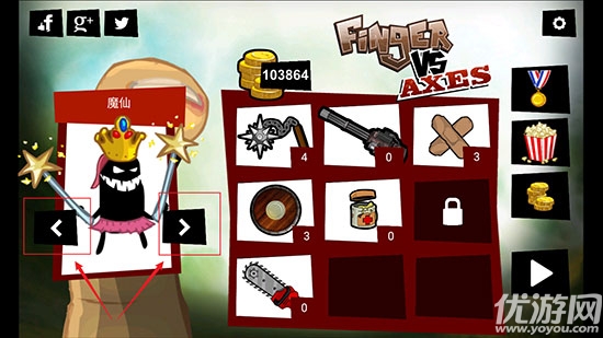 手指大战斧头兵