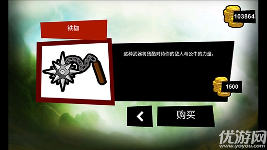 手指大战斧头兵