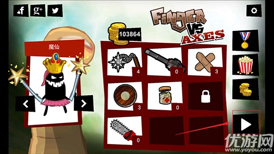 手指大战斧头兵