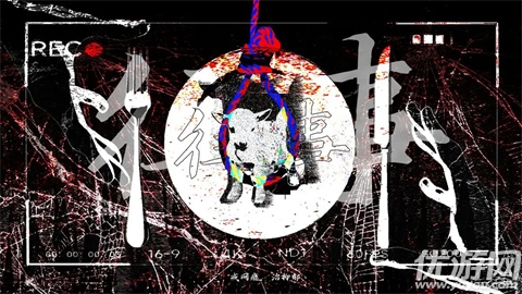 往事戒网瘾治抑郁游戏截图