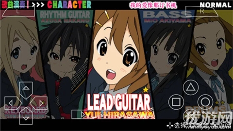 轻音少女放学后演唱会游戏截图