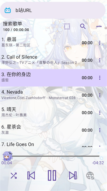 电梓音乐播放器游戏截图