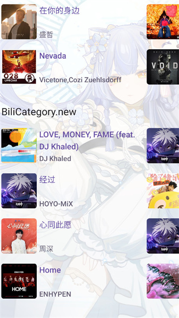 电梓音乐播放器游戏截图