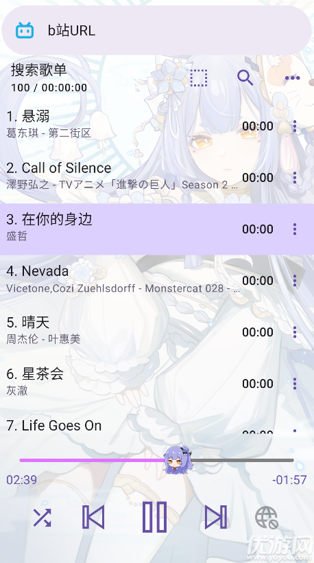 电梓音乐播放器