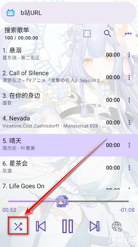 电梓音乐播放器