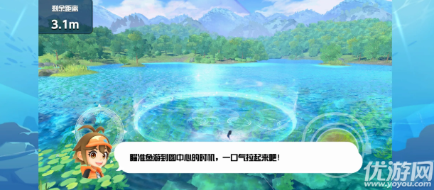 钓鱼明星世界巡回赛游戏截图