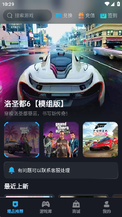 九一云游戏游戏截图