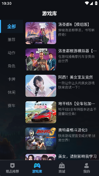 九一云游戏游戏截图