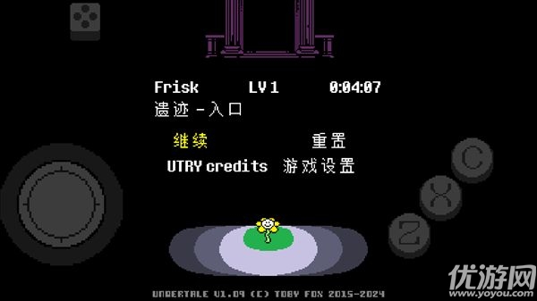 地域传说彩虹游戏截图