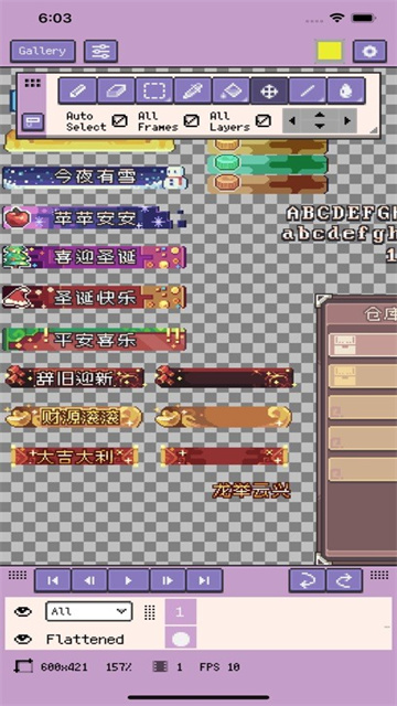 resprite游戏截图