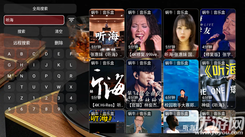 蜗牛音乐盒游戏截图