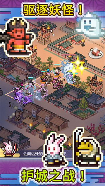 平安古都物语游戏截图