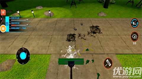 女仆模拟器游戏截图