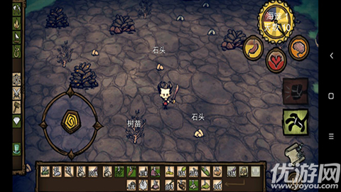 饥荒新世纪游戏截图