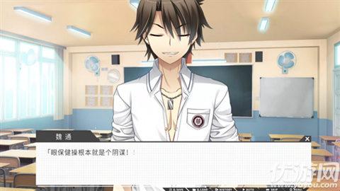 高考恋爱100天游戏截图