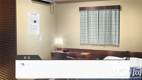 高考恋爱100天游戏截图