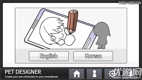 PetDesigner游戏截图