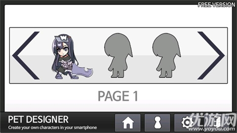 PetDesigner游戏截图